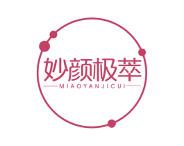 妙颜极萃 第05类医药商标转让 注册号57729815