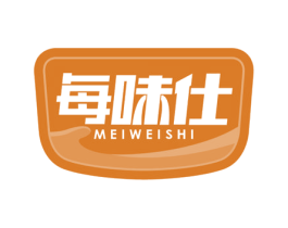 每味仕 第30类小食配料商标转让 注册号59011620
