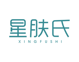 星肤氏 第03类化妆品商标转让 注册号60324115