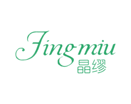晶缪 第25类服装鞋帽商标转让 注册号22247727