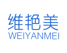维艳美 第25类服装鞋帽商标转让 注册号25834541