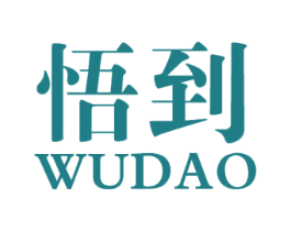 悟到 第18类皮革箱包商标转让 注册号37732088