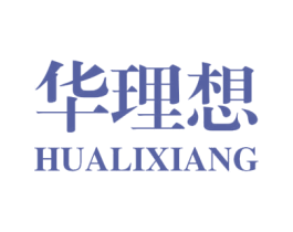 华理想 第09类科学仪器商标转让 注册号40493634