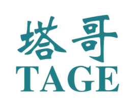 塔哥 第25类服装鞋帽商标转让 注册号40641591