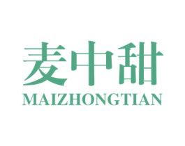 麦中甜 第30类小食配料商标转让 注册号43834935