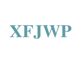 XFJWP 第25类服装鞋帽商标转让 注册号47015450