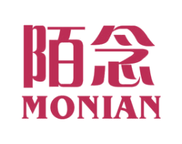 陌念 第18类皮革箱包商标转让 注册号51188039