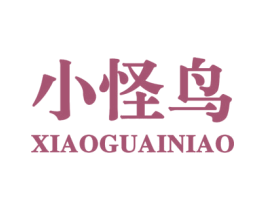 小怪鸟
