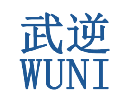 武逆 第25类服装鞋帽商标转让 注册号30753864