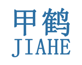 甲鹤 第25类服装鞋帽商标转让 注册号30757638