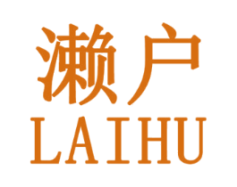 濑户 第25类服装鞋帽商标转让 注册号30757631