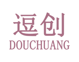 逗创