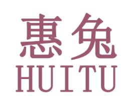 惠兔 第25类服装鞋帽商标转让 注册号31396144