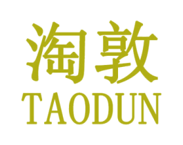 淘敦 第25类服装鞋帽商标转让 注册号31407322