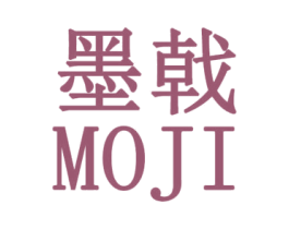 墨戟 第25类服装鞋帽商标转让 注册号31418850