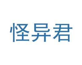 怪异君 第29类食品商标转让 注册号24098741
