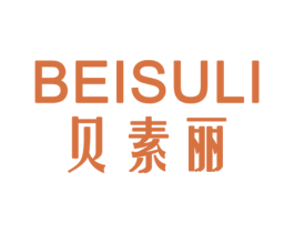 贝素丽