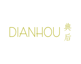 典后 第09类科学仪器商标转让 注册号47801171