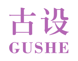 古设 第09类科学仪器商标转让 注册号47741904