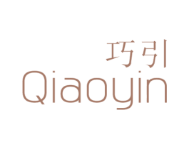 巧引 第09类科学仪器商标转让 注册号47758551