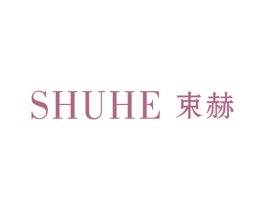 束赫 第09类科学仪器商标转让 注册号47743436