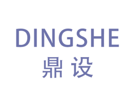 鼎设 第09类科学仪器商标转让 注册号44999073
