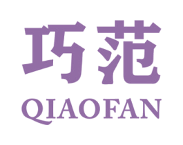 巧范 第09类科学仪器商标转让 注册号44999217