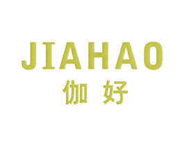 伽好 第25类服装鞋帽商标转让 注册号27066870