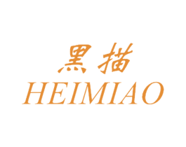黑描 第25类服装鞋帽商标转让 注册号29028172