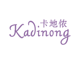 卡地侬 第25类服装鞋帽商标转让 注册号43565496