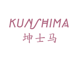 坤士马 第25类服装鞋帽商标转让 注册号35163201