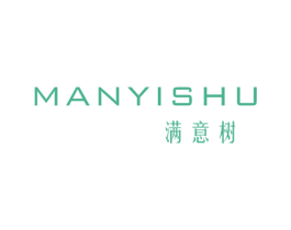 满意树 第25类服装鞋帽商标转让 注册号46177168