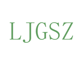 LJGSZ
