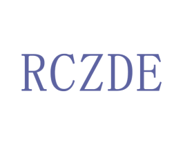 RCZDE 第25类服装鞋帽商标转让 注册号38639852