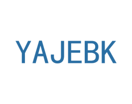 YAJEBK 第25类服装鞋帽商标转让 注册号38085409
