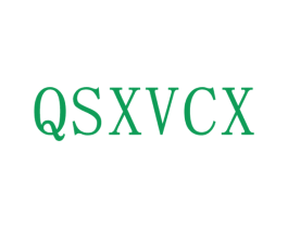 QSXVCX 第25类服装鞋帽商标转让 注册号38629497