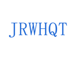 JRWHQT 第25类服装鞋帽商标转让 注册号38623027