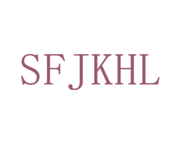 SF JKHL 第25类服装鞋帽商标转让 注册号38639662