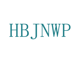 HBJNWP 第25类服装鞋帽商标转让 注册号39366702