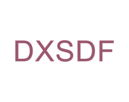 DXSDF 第25类服装鞋帽商标转让 注册号36028657