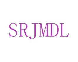 SRJMDL 第25类服装鞋帽商标转让 注册号35470670