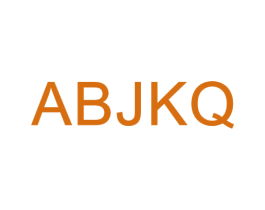ABJKQ 第25类服装鞋帽商标转让 注册号36033380