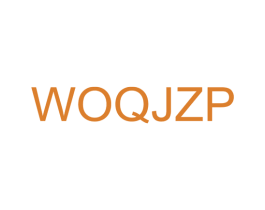 WOQJZP 第25类服装鞋帽商标转让 注册号35587374