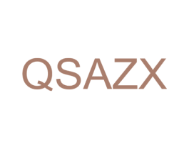 QSAZX 第25类服装鞋帽商标转让 注册号35597537
