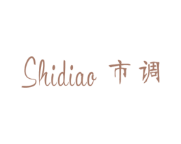 市调 第25类服装鞋帽商标转让 注册号46650862