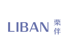 栗伴 第25类服装鞋帽商标转让 注册号46672108