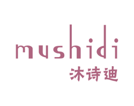 沐诗迪 第25类服装鞋帽商标转让 注册号47039069