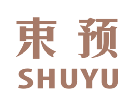 束预 第25类服装鞋帽商标转让 注册号45485046