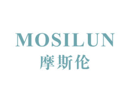 摩斯伦 第25类服装鞋帽商标转让 注册号44677535