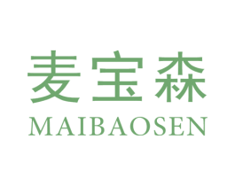 麦宝森 第25类服装鞋帽商标转让 注册号43636389